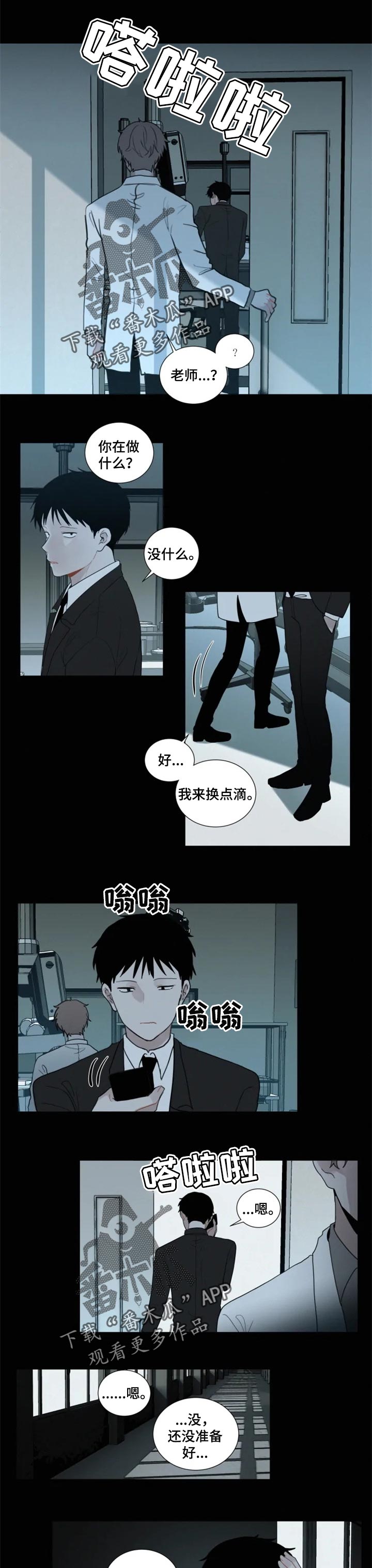 第104章：【第二季】重获新生0