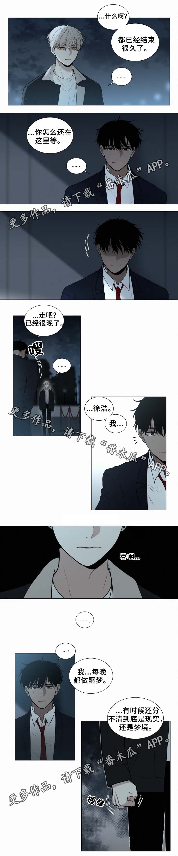 第54章：不能回头0