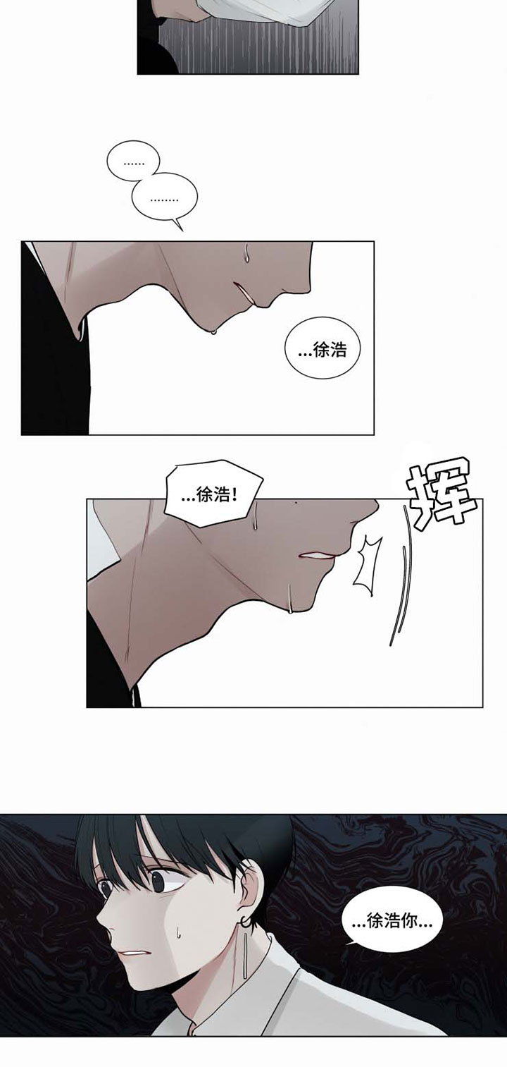 第31章：迟了10