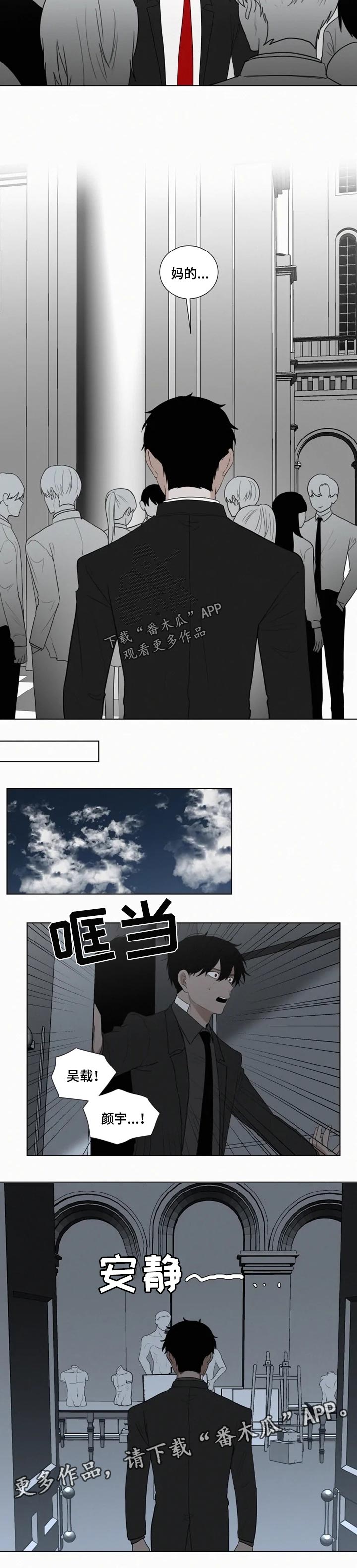 第108章：【第二季】我得逃跑6