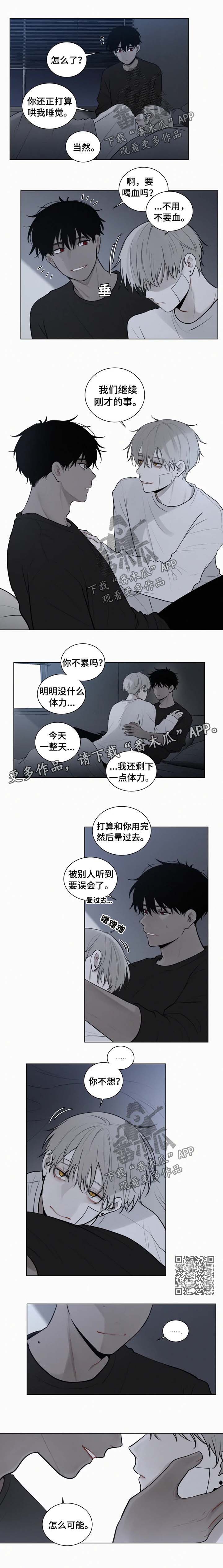 第86章：【第二季】继续1