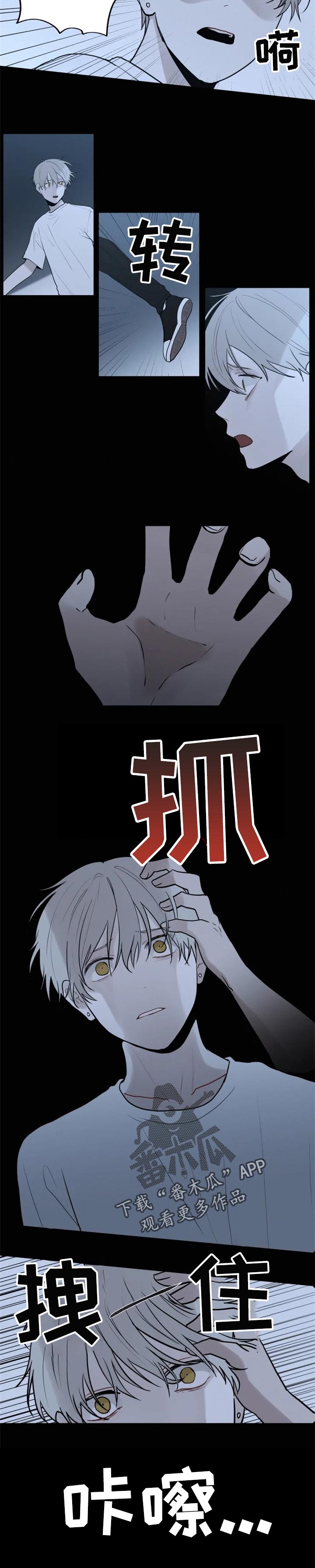 第102章：【第二季】救命3