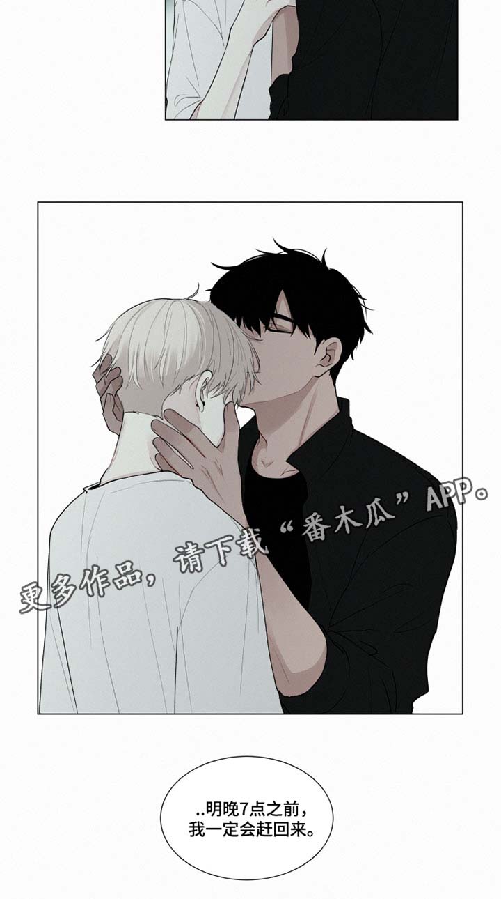 第28章：忘记我22