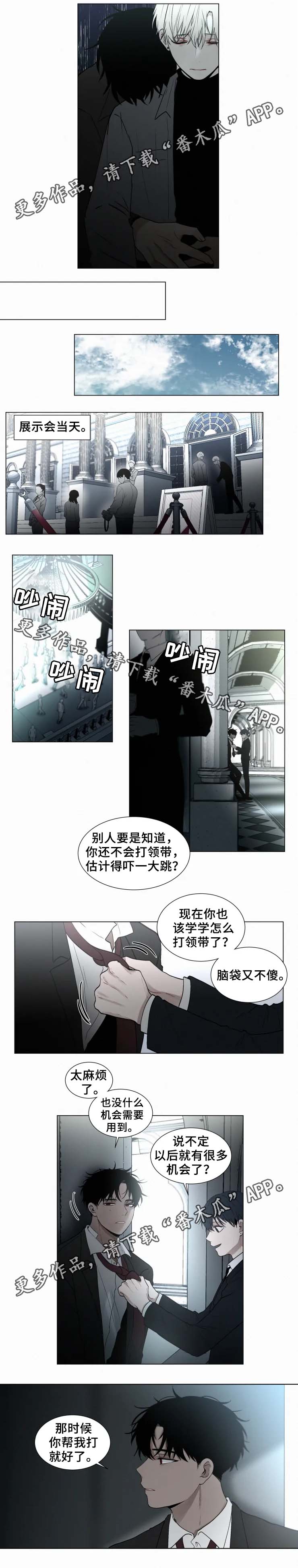 第51章：展示会4