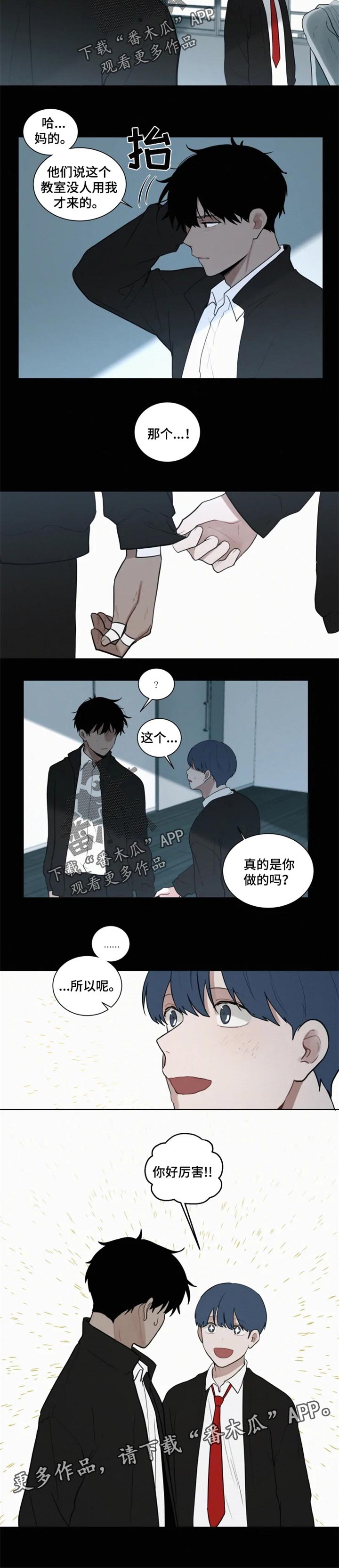 第92章：【第二季】走后门5