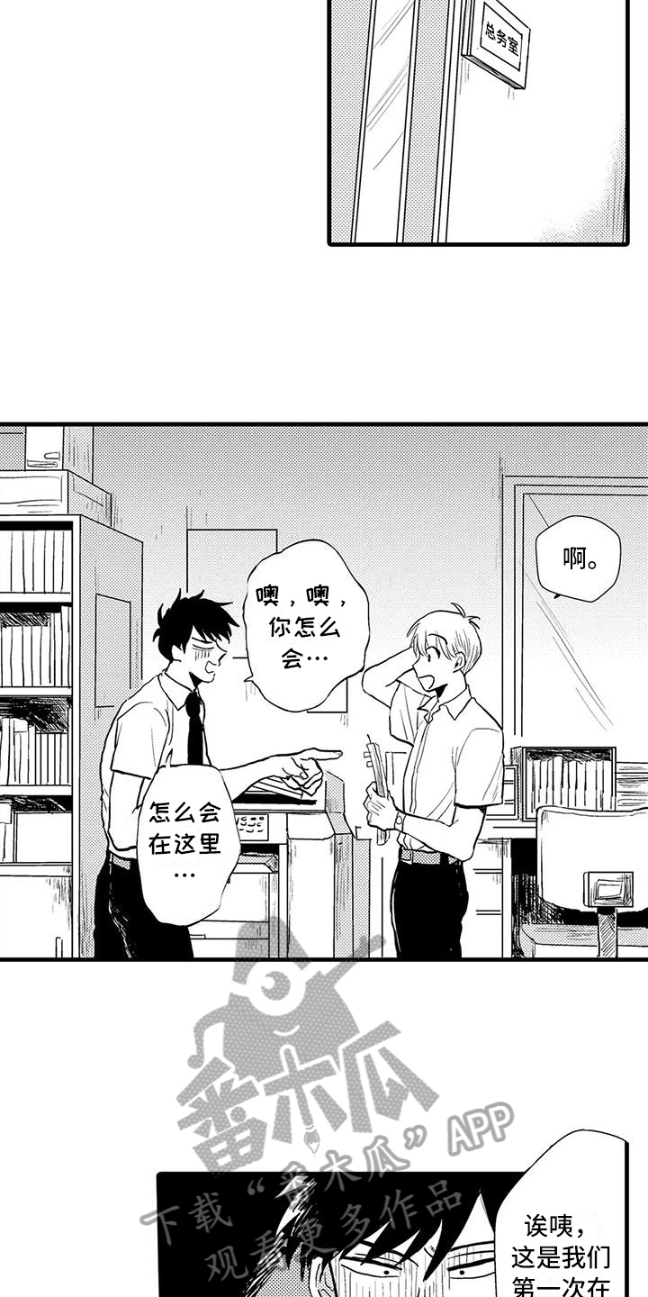 第4章：躲避5