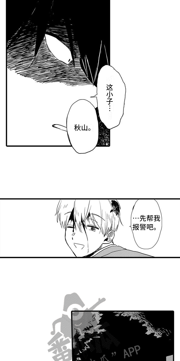 第19章：反击12