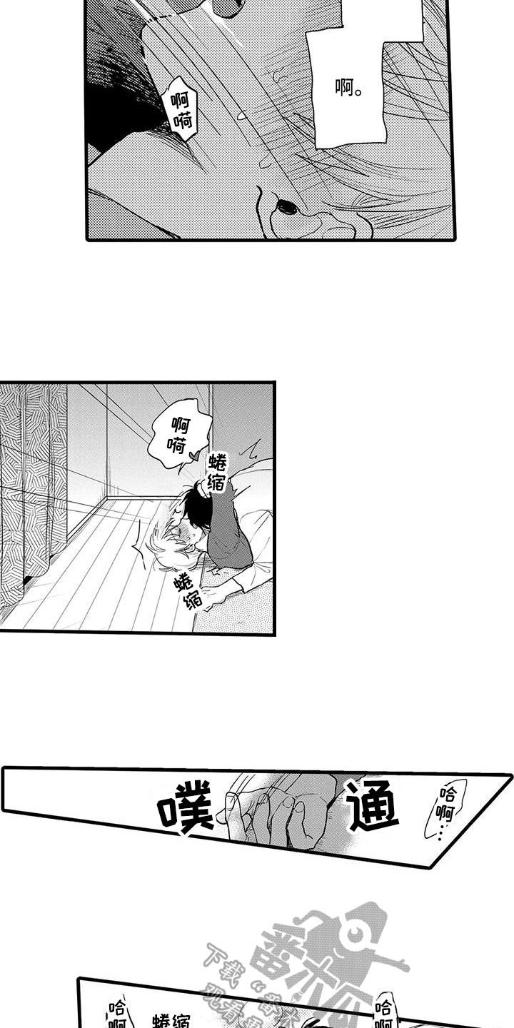 第13章：醉倒10