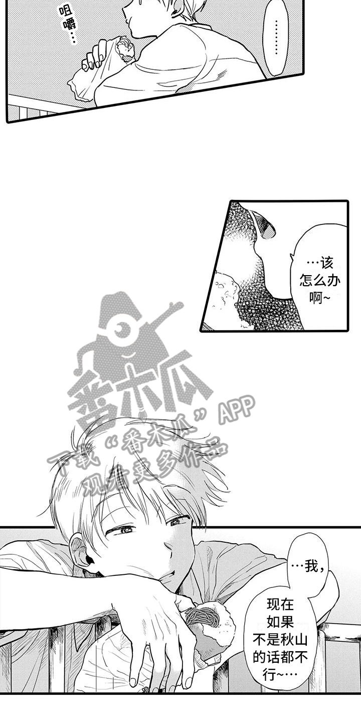 第17章：疑问7
