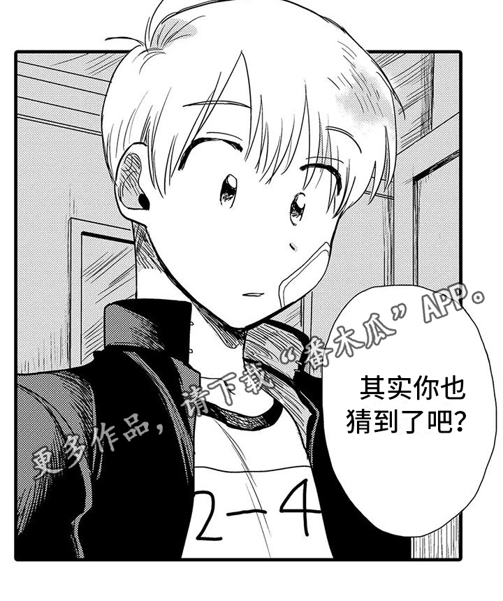 第14章：有问题13