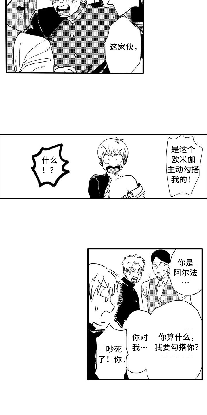 第14章：有问题6