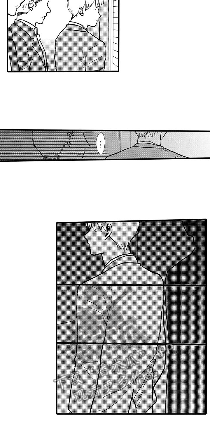 第10章：保护8