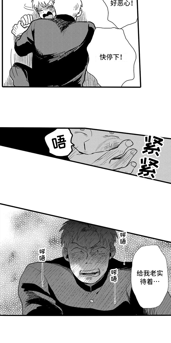 第14章：有问题4