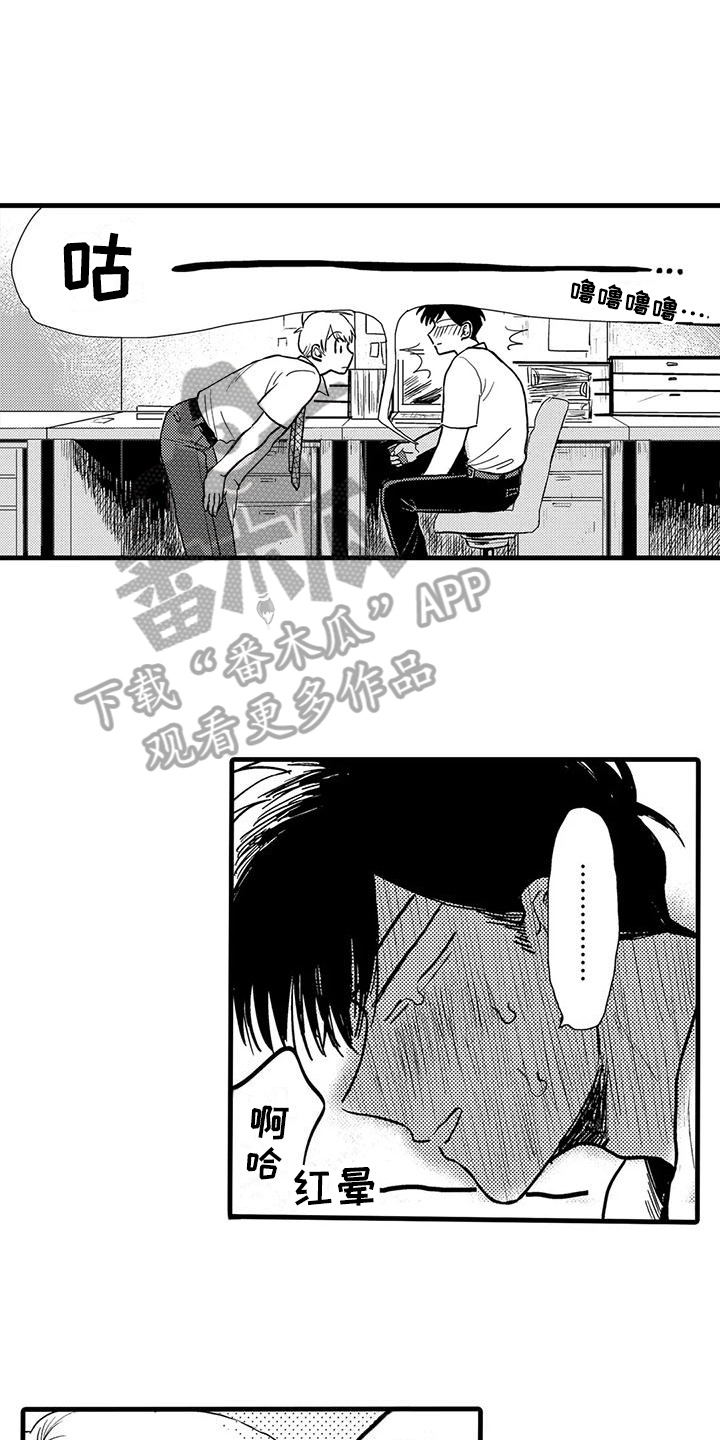 第7章：喝酒2