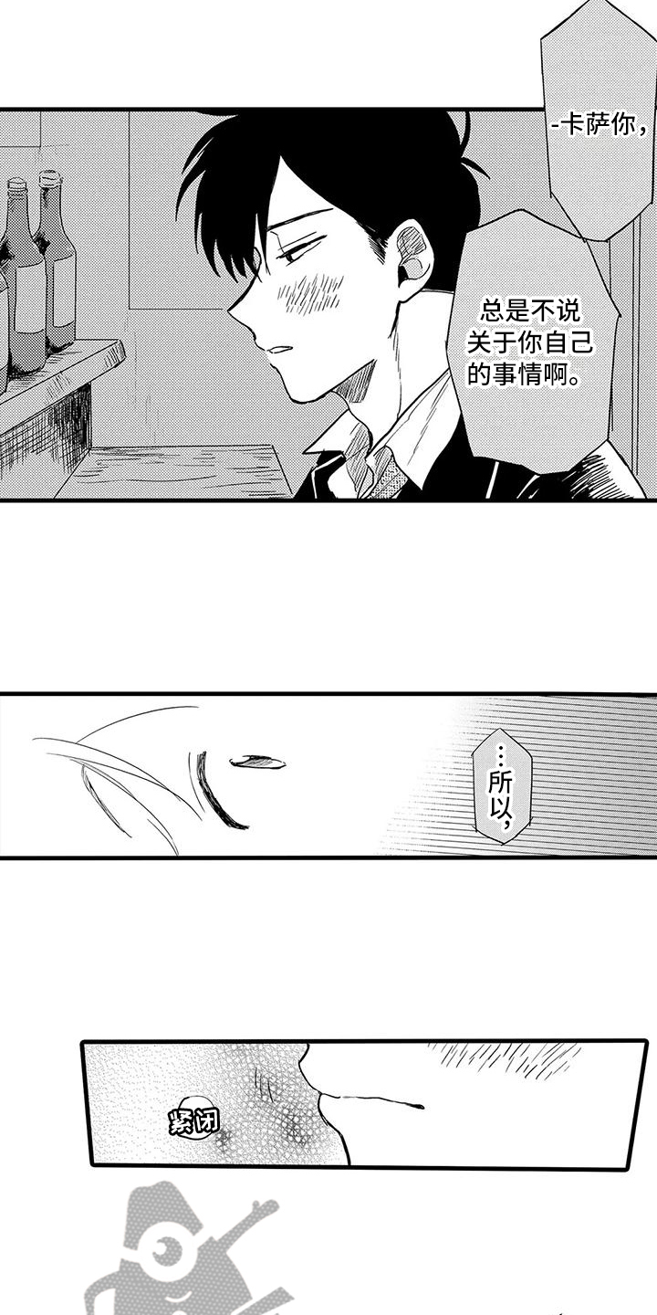 第19章：反击4