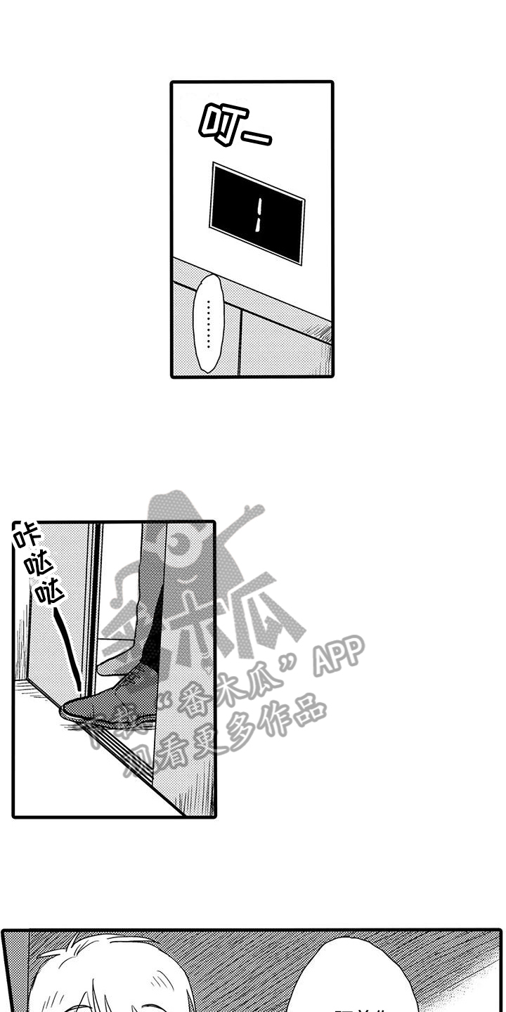 第11章：礼物0