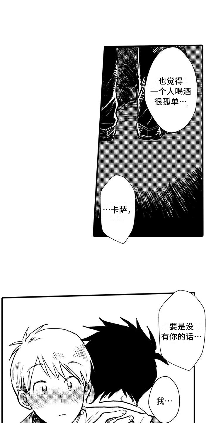 第8章：依赖8