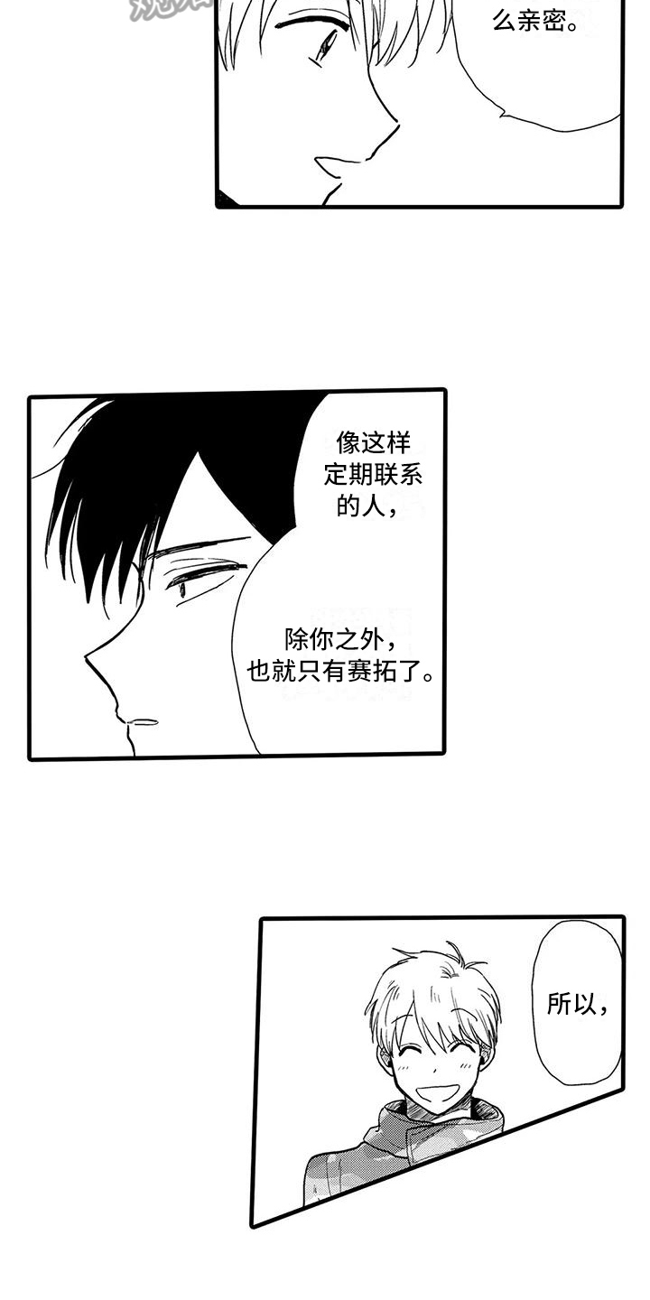 第21章：不足13