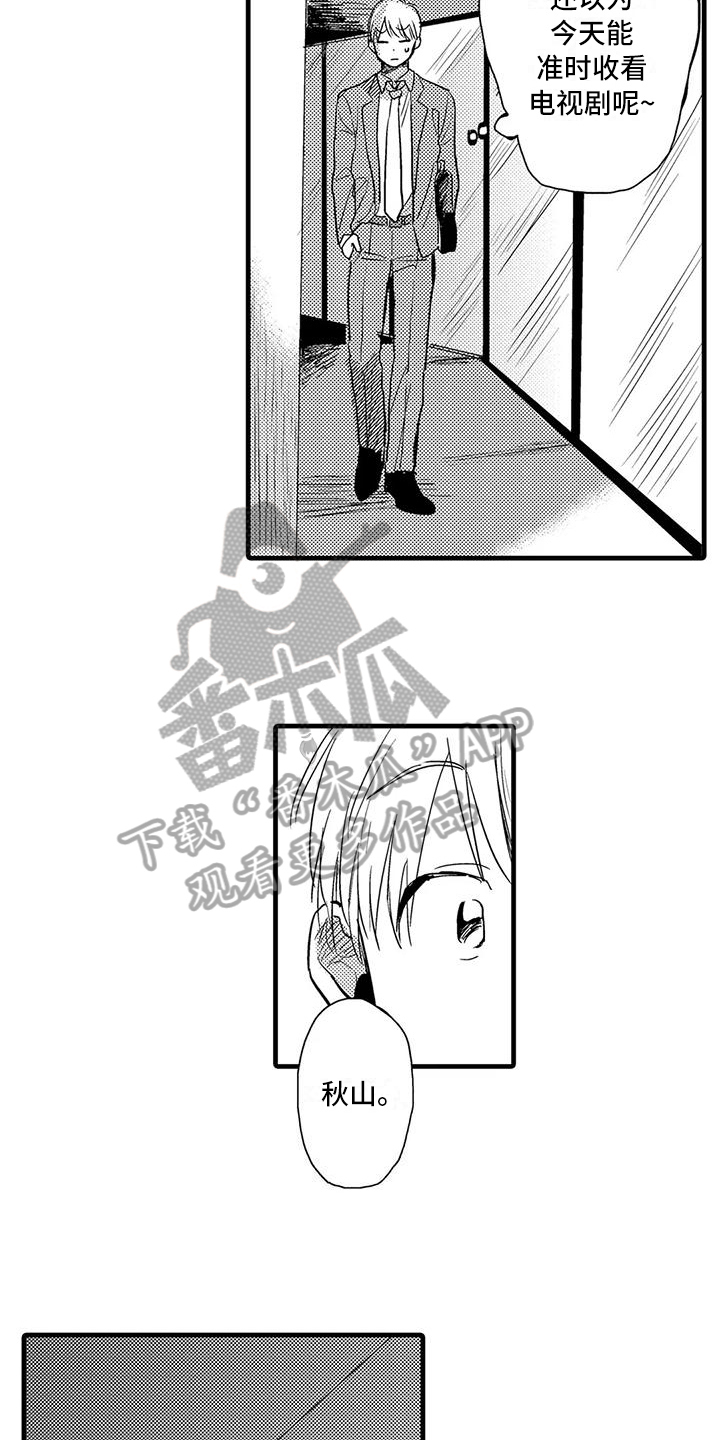 第17章：疑问9