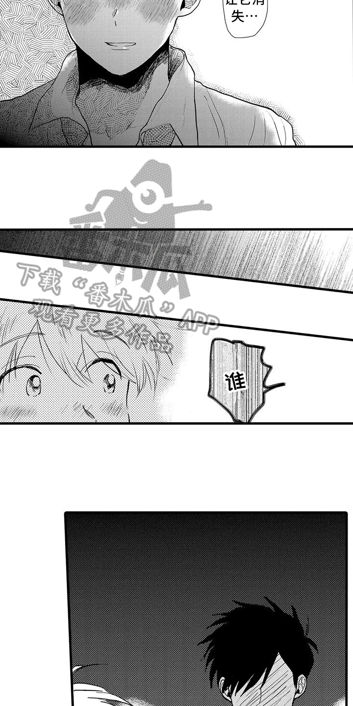 第8章：依赖3