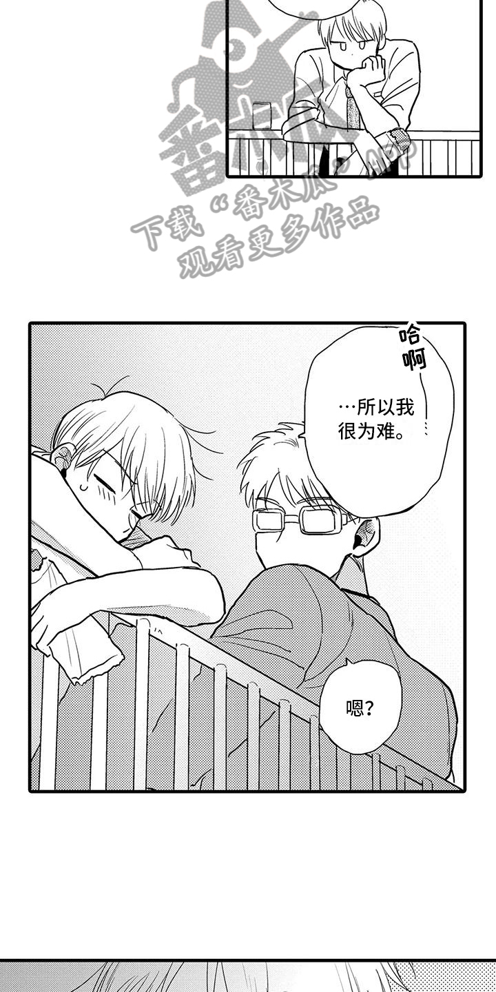第17章：疑问2