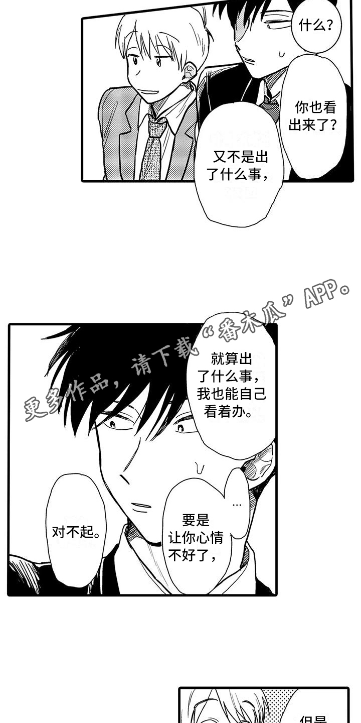 第10章：保护13