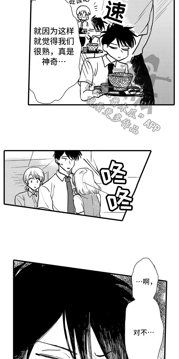 第5章：及时6