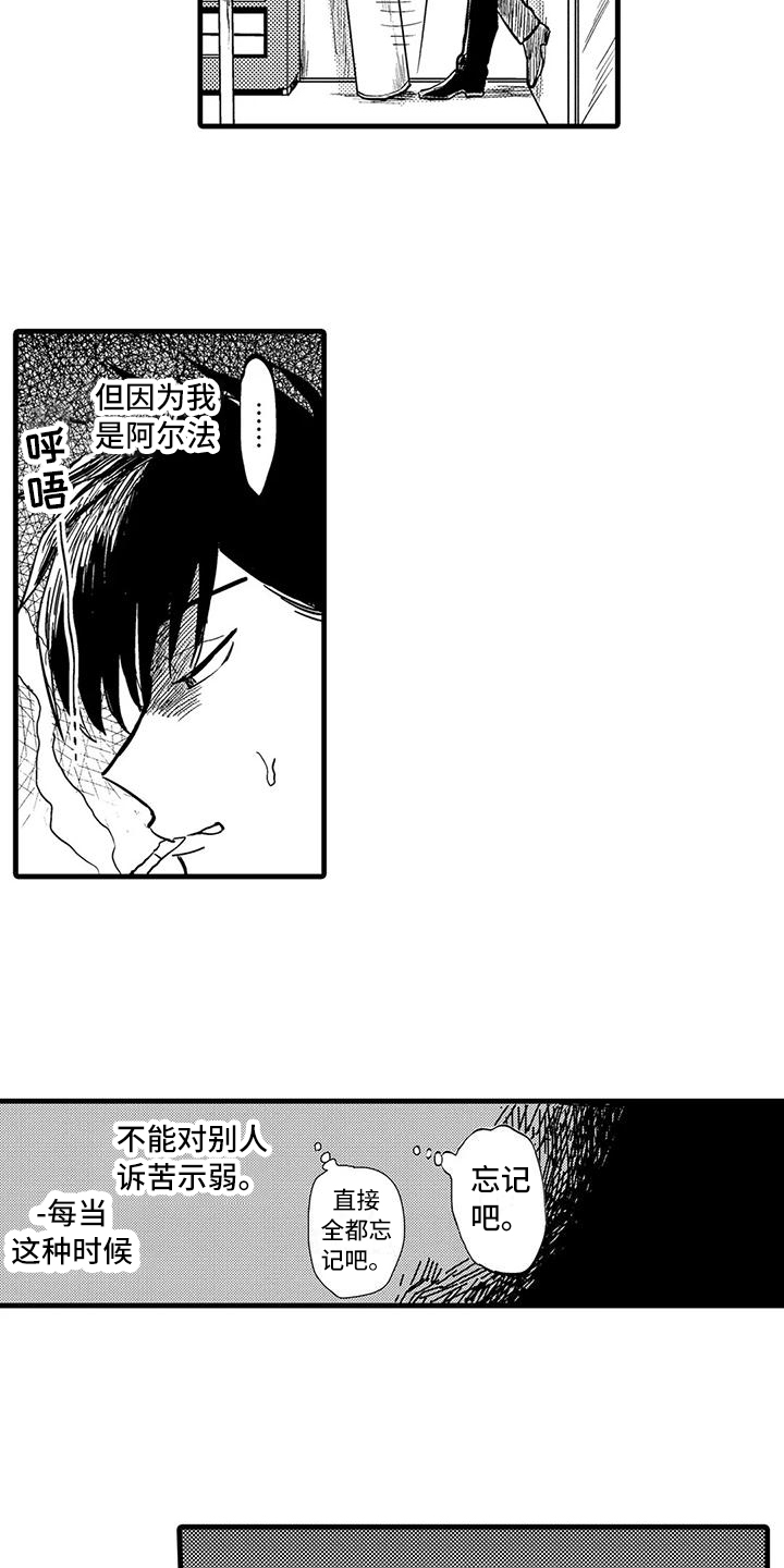 第2章：氛围6