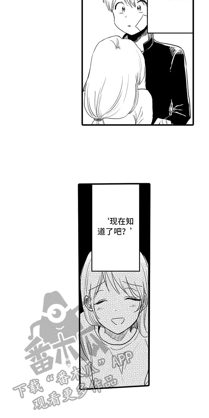 第22章：倾诉10