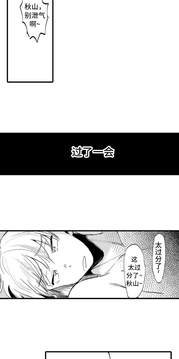 第3章：原因10