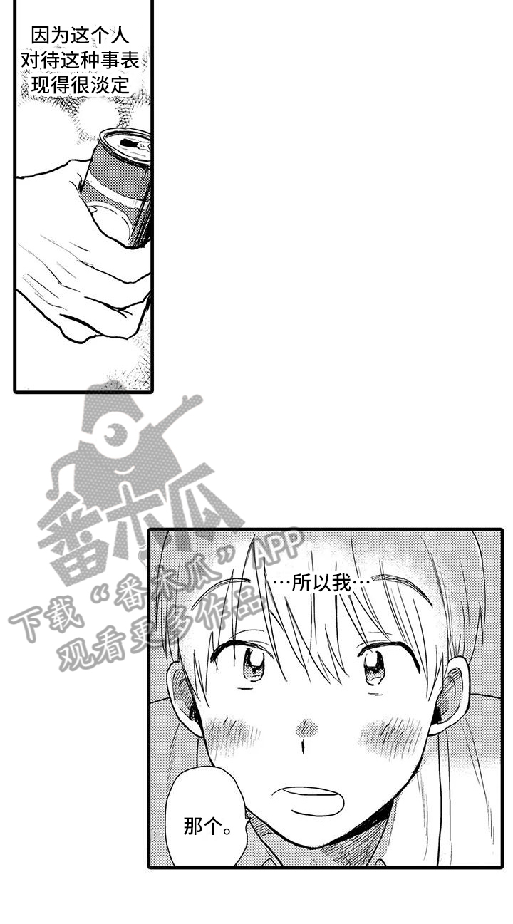 第6章：控制13
