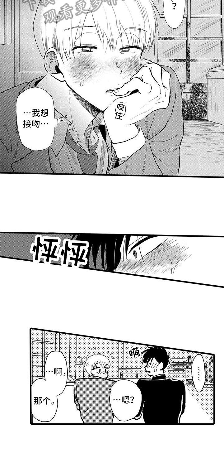 第15章：表情8