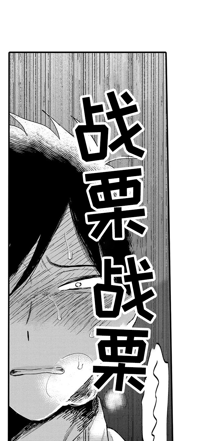 第2章：氛围13