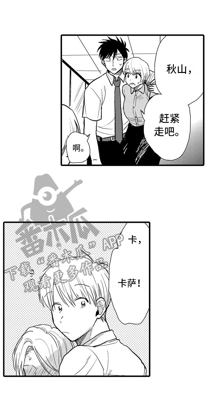 第6章：控制4