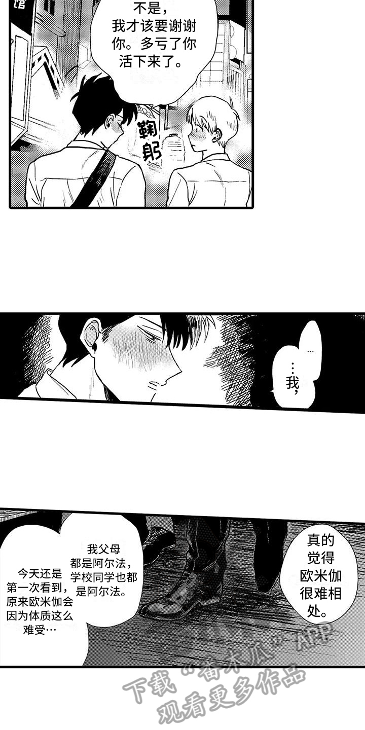 第7章：喝酒10
