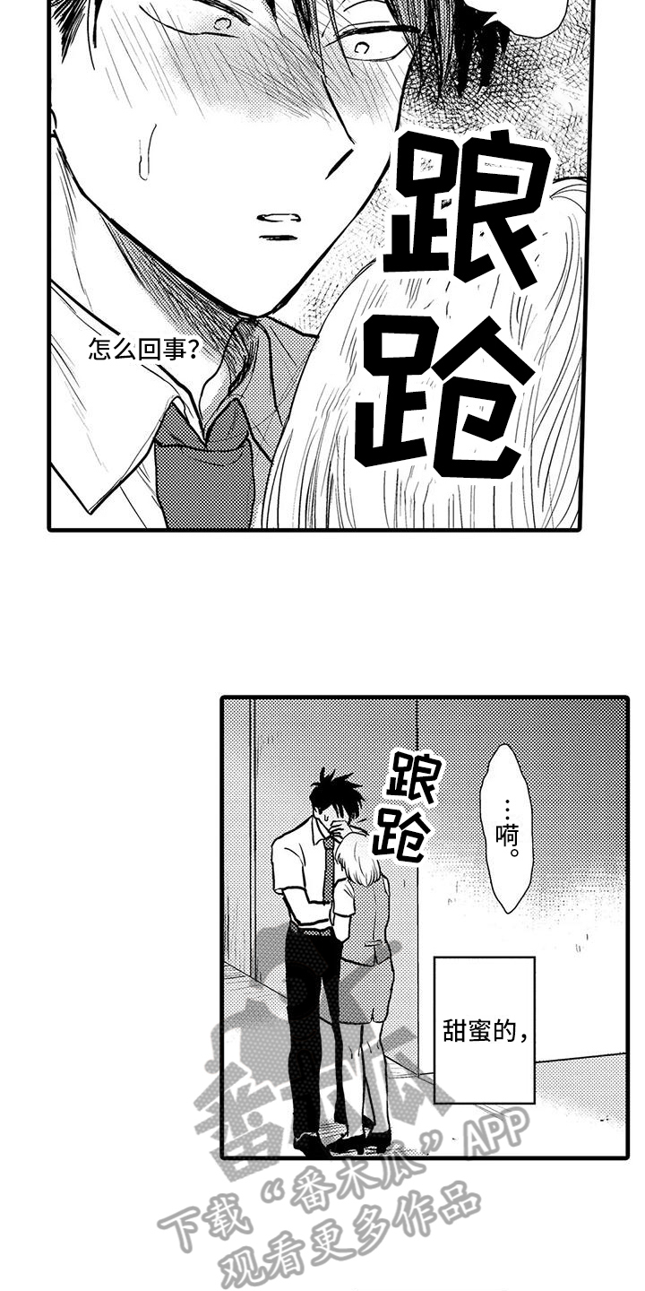 第5章：及时7