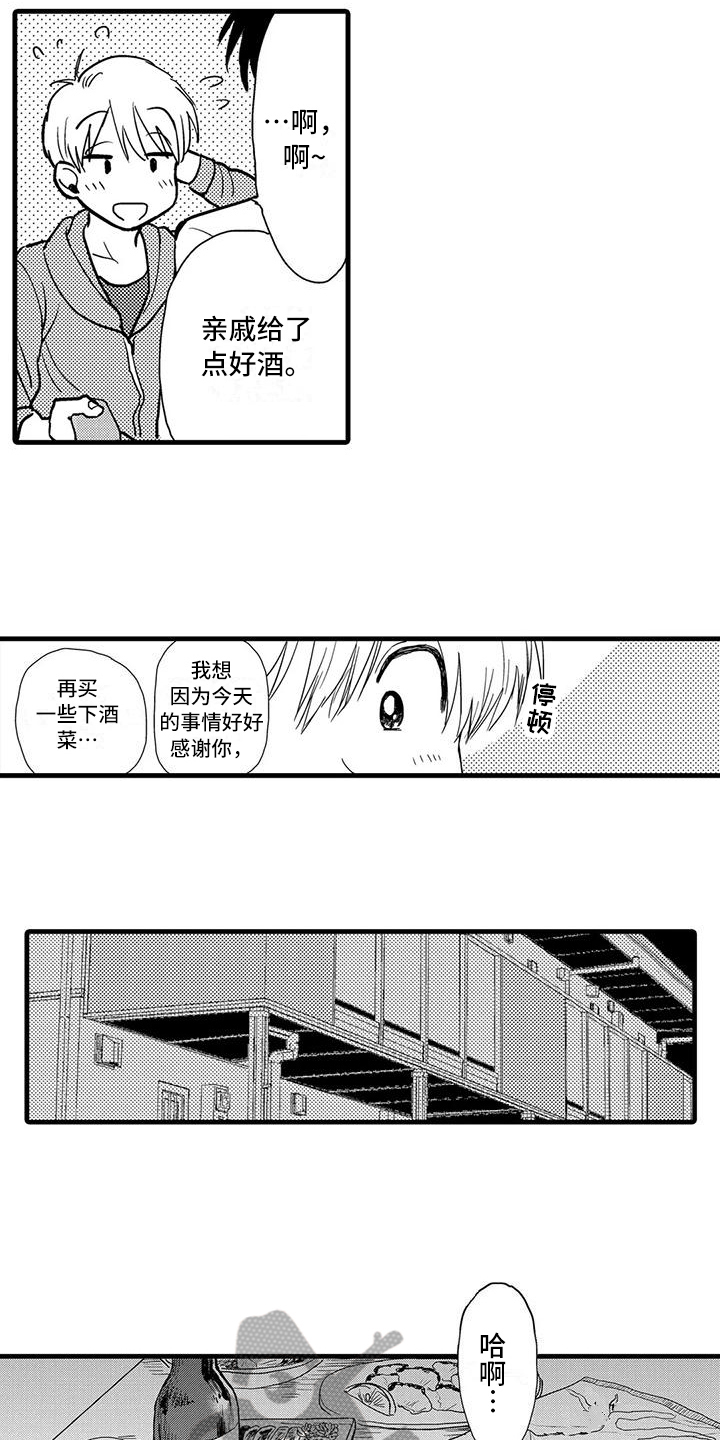 第12章：确认7