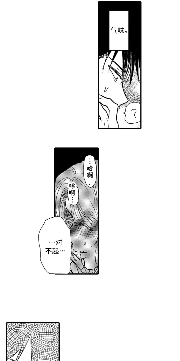 第5章：及时8