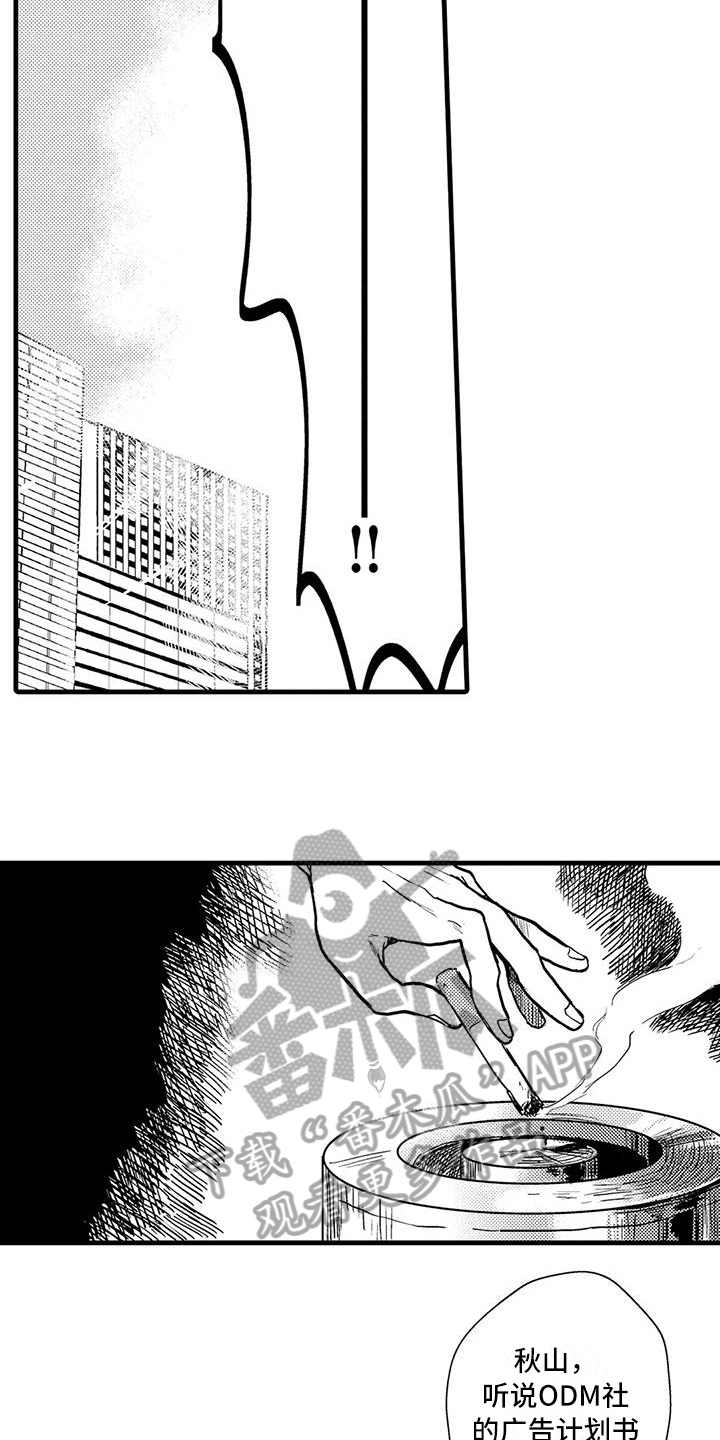 第4章：躲避8