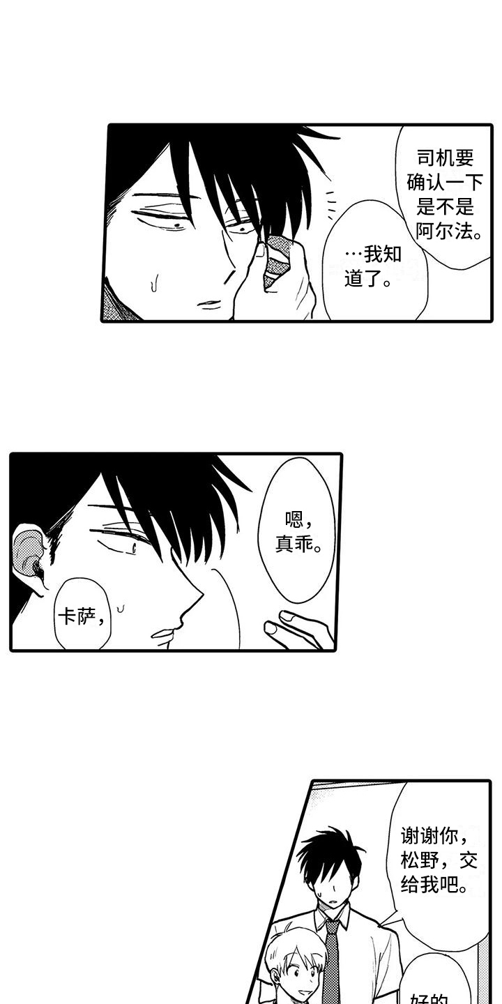 第6章：控制2