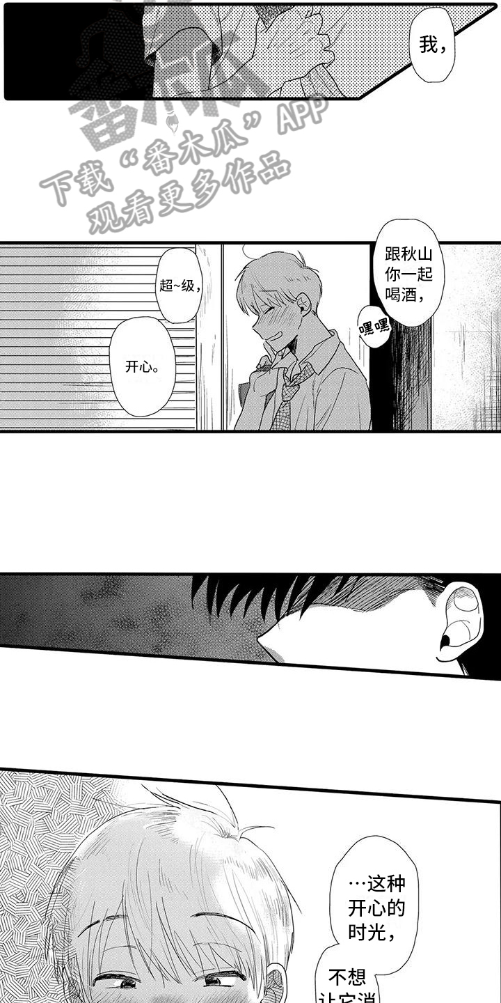 第8章：依赖2