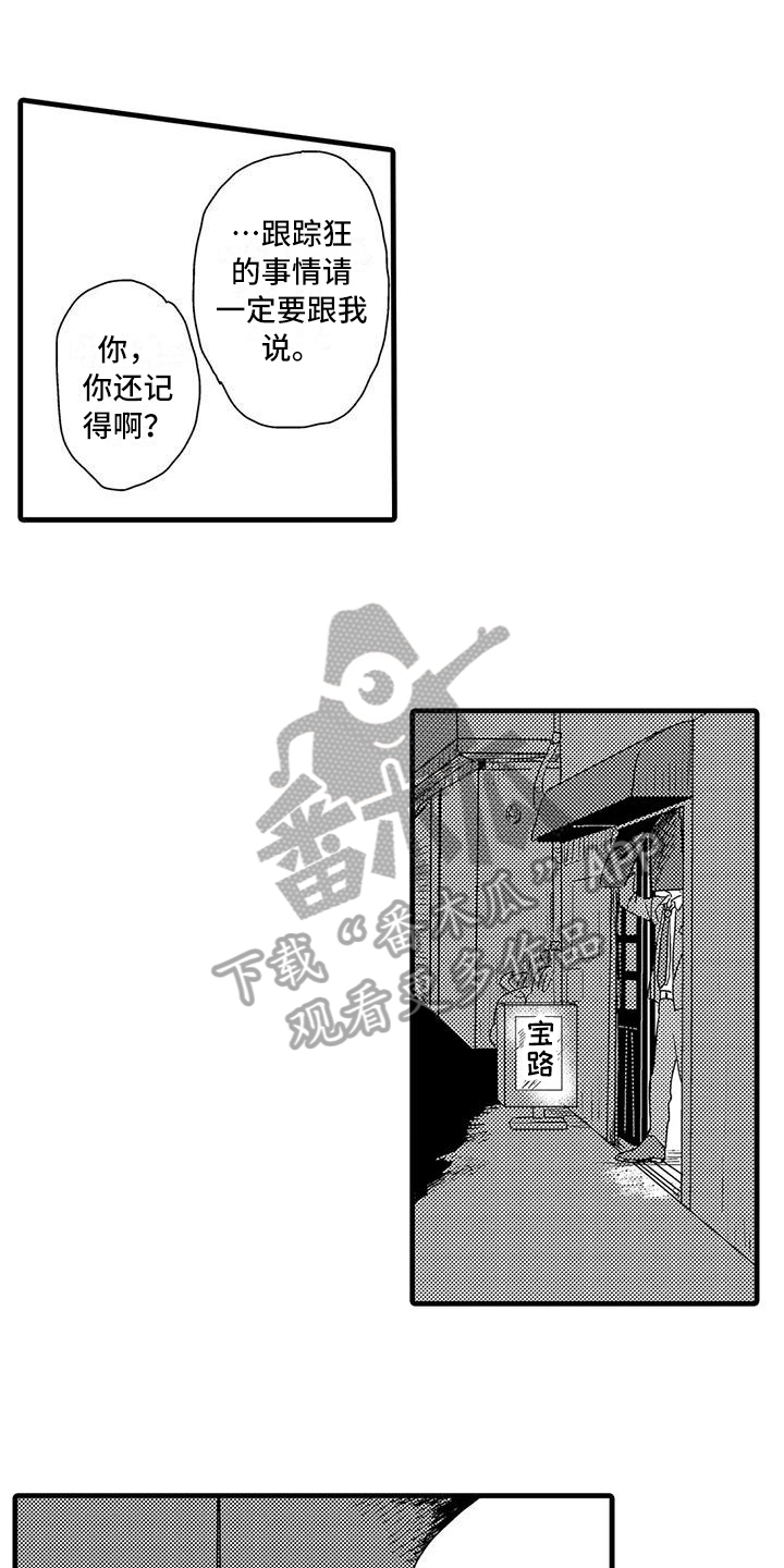 第15章：表情9