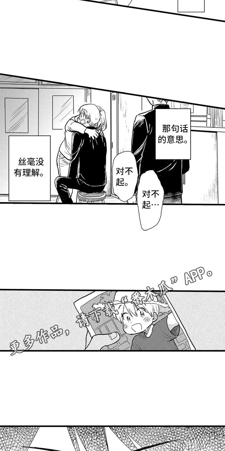 第9章：叮嘱13