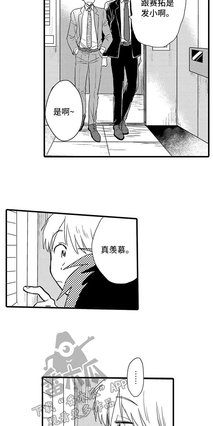 第10章：保护3