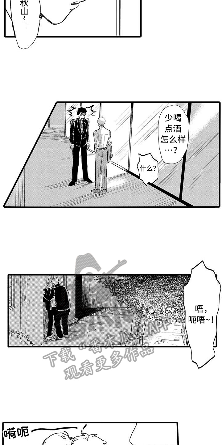 第14章：有问题3