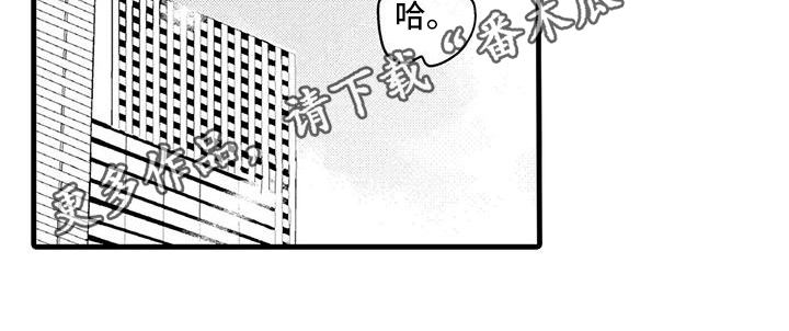 第29章：恋人【完结】12
