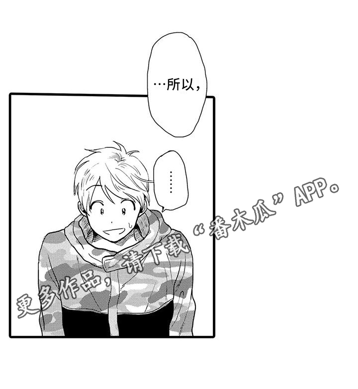 第21章：不足14