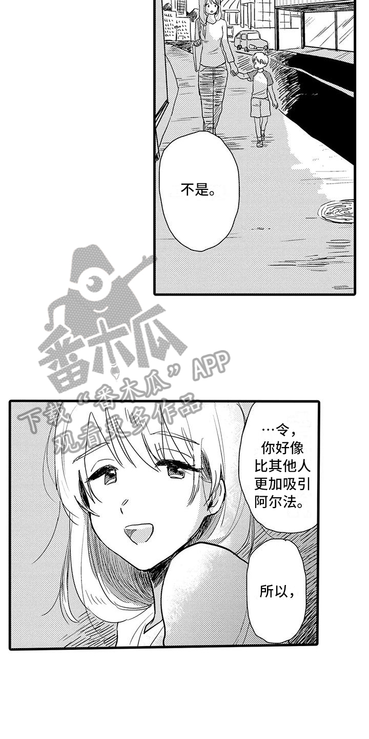 第9章：叮嘱11