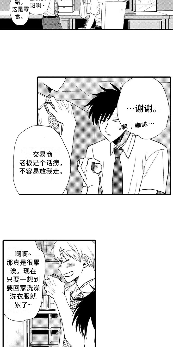 第6章：控制8