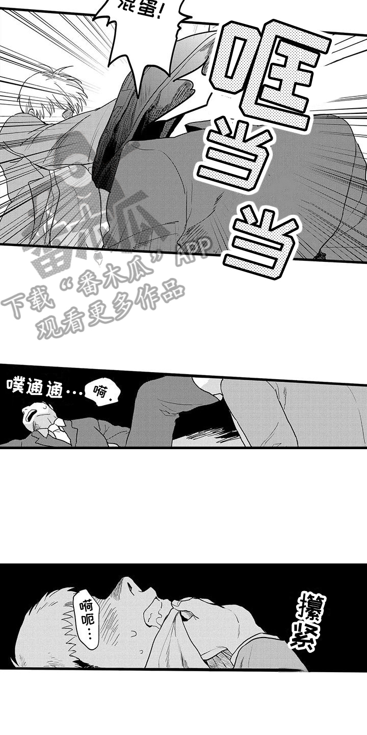 第19章：反击7